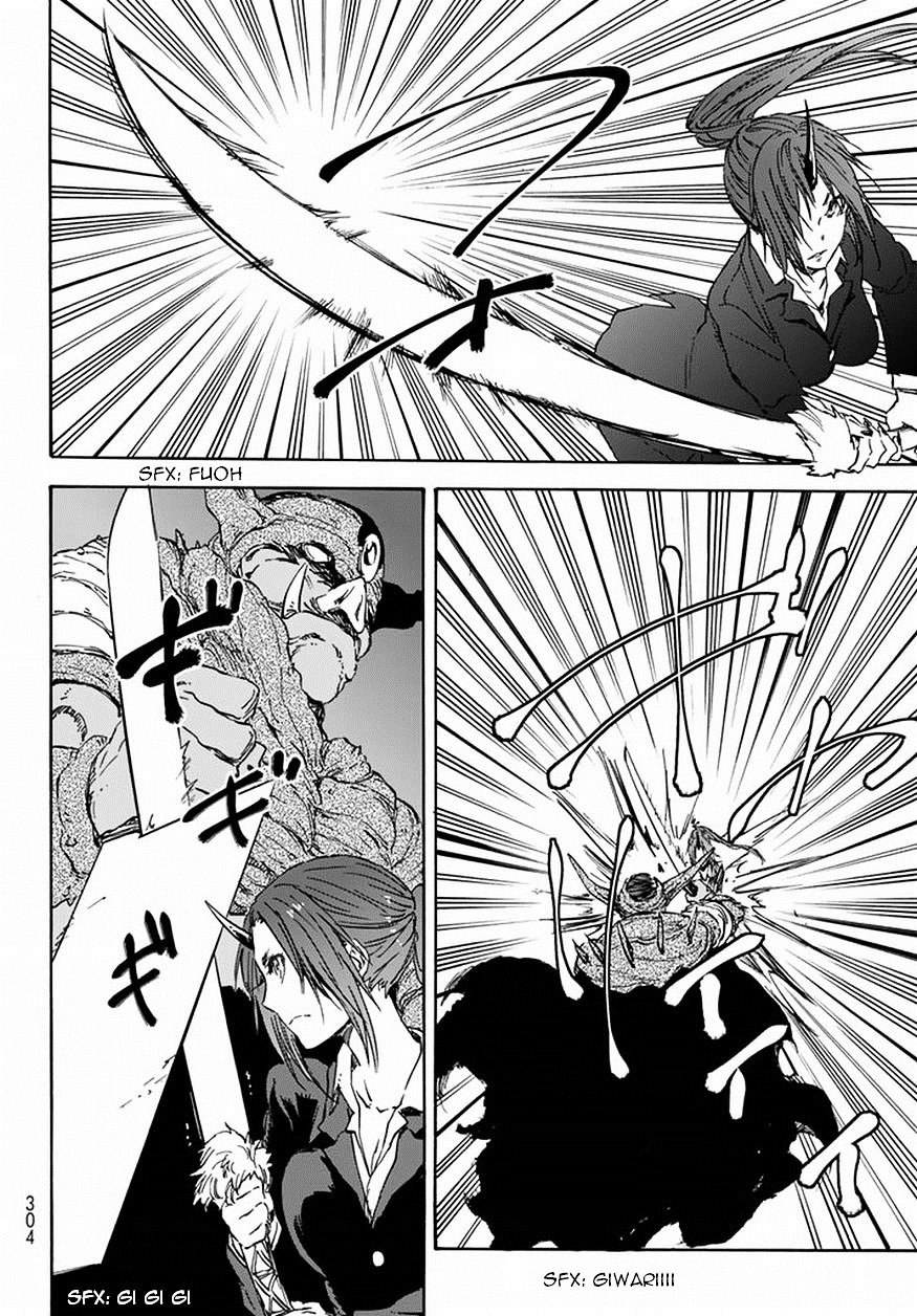 That Time I Got Reincarnated as a Slime, Chapter 24 image 06